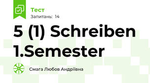 5 (1) Schreiben 1.Semester