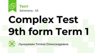 Complex Test 9th form Term 1