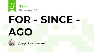FOR - SINCE - AGO