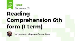 Reading Comprehension 6th form (1 term)