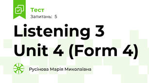 Listening 3 Unit 4 (Form 4)