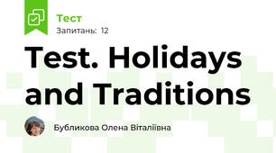 Test. Holidays and Traditions