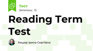 Reading Term Test