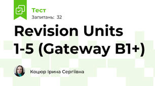 Revision Units 1-5 (Gateway B1+)