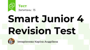Smart Junior 4 Revision Test
