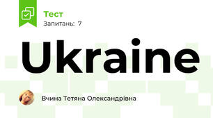 Ukraine 