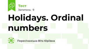 Holidays. Ordinal numbers