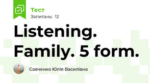 Listening. Family. 5 form.
