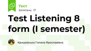  Test Listening 8 form (I semester)