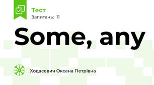 Some, any