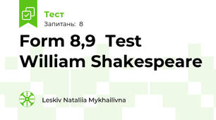 Form 8,9  Test  William Shakespeare