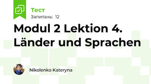 Modul 2 Lektion 4. Länder und Sprachen