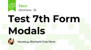 Test 7th Form Modals