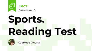 Sports. Reading Test