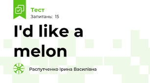 I'd like a melon