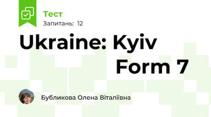 Ukraine: Kyiv                         Form 7
