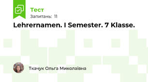 Lehrernamen. I Semester. 7 Klasse.