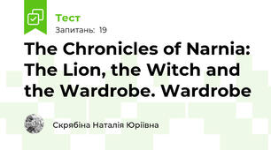 The Chronicles of Narnia: The Lion, the Witch and the Wardrobe. Wardrobe
