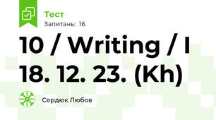 10 / Writing / I  18. 12. 23. (Kh)