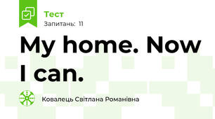 My home. Now I can.