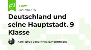 Deutschland und seine Hauptstadt. 9 Klasse