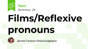 Films/Reflexive pronouns