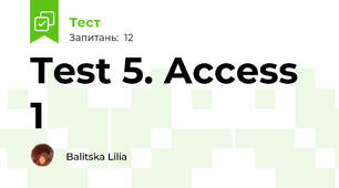Test 5. Access 1