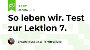 So leben wir. Test zur Lektion 7.