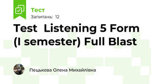 Test  Listening 5 Form (I semester) Full Blast 