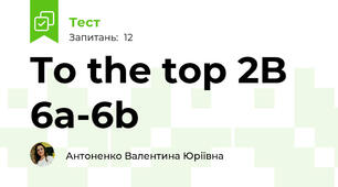 To the top 2B 6a-6b