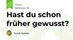 Hast du schon früher gewusst?