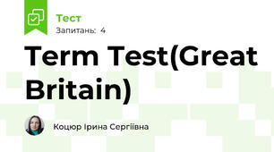 Term Test(Great Britain)