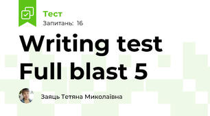 Writing test Full blast 5