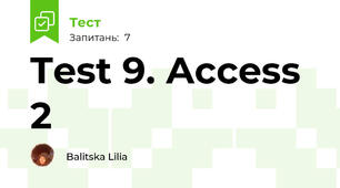 Test 9. Access 2