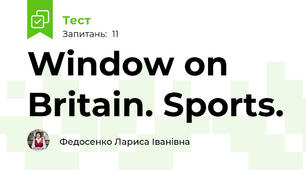 Window on Britain. Sports.