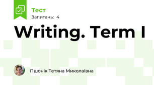 Writing. Term I