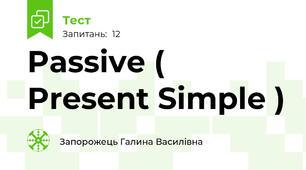 Passive ( Present Simple )