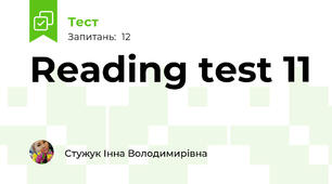 Reading test 11