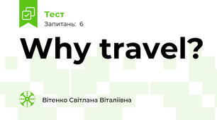 Why travel?