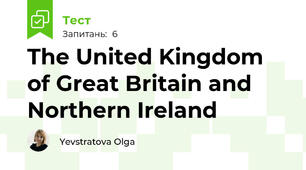 The United Kingdom of Great Britain and Northern Ireland