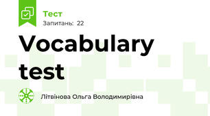 Vocabulary test