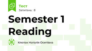 Semester 1 Reading 