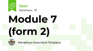 Module 7 (form 2)