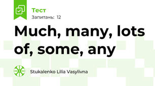 Much, many, lots of, some, any