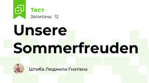 Unsere Sommerfreuden