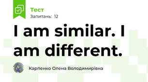 I am similar. I am different.