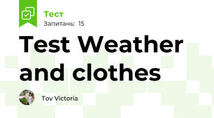 Test Weather and clothes