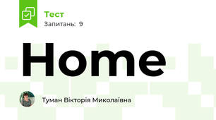 Home