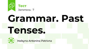 Grammar. Past Tenses.