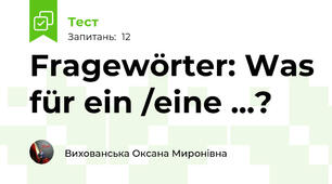 Fragewörter: Was für ein /eine ...?